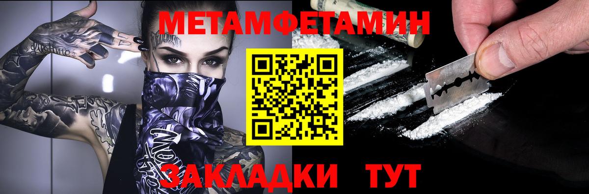 Амфетамин 98% Касимов
