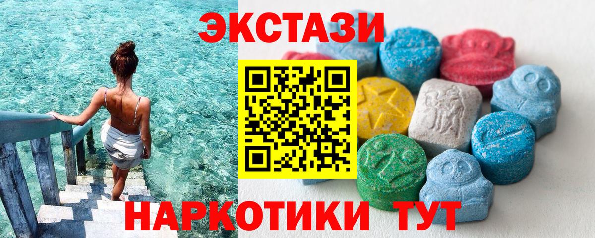 ЭКСТАЗИ louis Vuitton Касимов