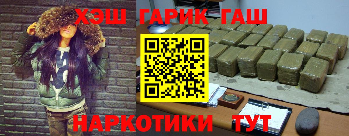 Гашиш хэш  купить наркоту  Касимов  ГАШ Изолятор  Вход с VPN 