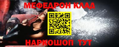 кокаин перу Краснознаменск