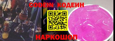 кокаин перу Краснознаменск