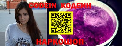 кристаллы Краснокаменск