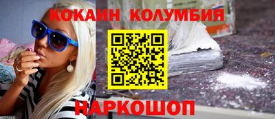 кристаллы Краснокаменск