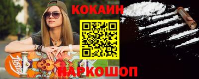 кристаллы Краснокаменск