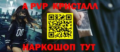 кокаин перу Краснознаменск