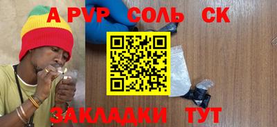 кокаин перу Краснознаменск