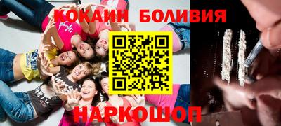 кристаллы Краснокаменск