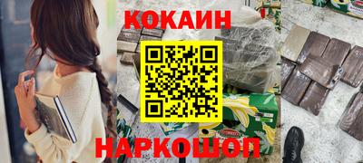 сатива Краснодар