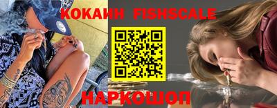 кристаллы Краснокаменск