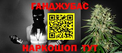 сатива Краснодар