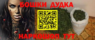 кокаин перу Краснознаменск