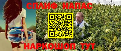 кокаин перу Краснознаменск
