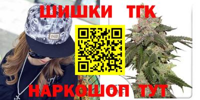 сатива Краснодар