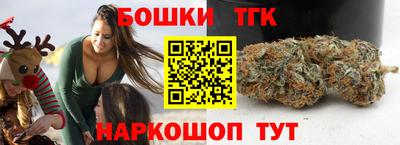 кристаллы Краснокаменск