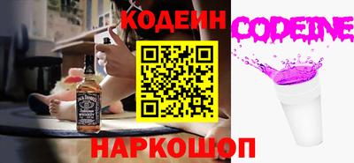 сатива Краснодар