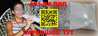 кристаллы Краснокаменск