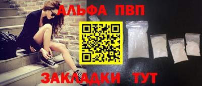 кокаин перу Краснознаменск