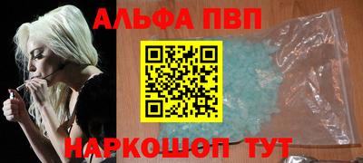 сатива Краснодар