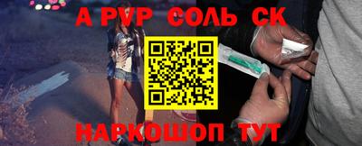 сатива Краснодар