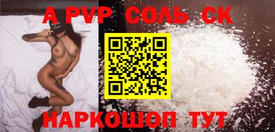 сатива Краснодар