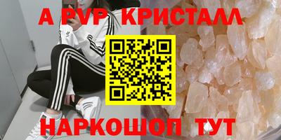 сатива Краснодар
