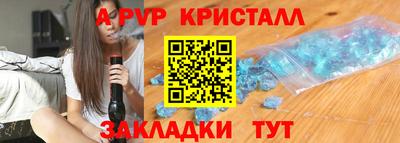 кокаин перу Краснознаменск