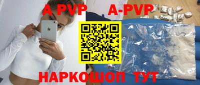 сатива Краснодар