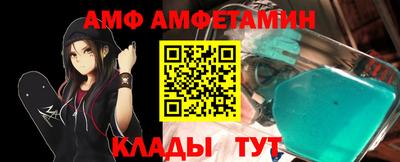 сатива Краснодар
