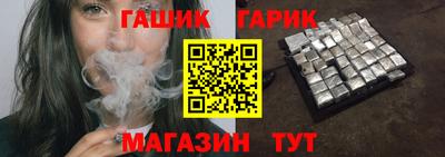 кристаллы Краснокаменск