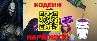кристаллы Краснокаменск