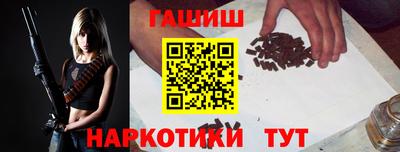 сатива Краснодар