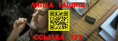 кристаллы Краснокаменск