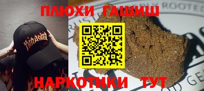 сатива Краснодар