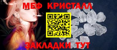 сатива Краснодар