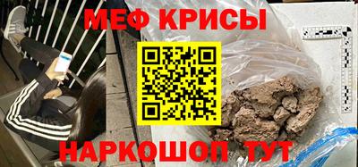 кокаин перу Краснознаменск