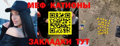 кокаин перу Краснознаменск