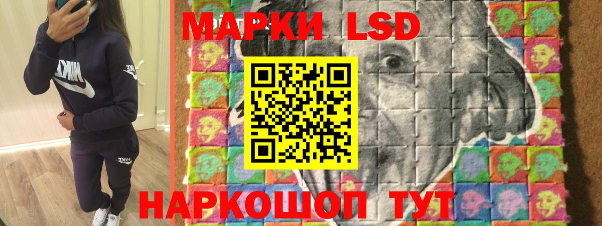 ЛСД экстази кислота  LSD-25 экстази кислота  Касимов  Вход с VPN 
