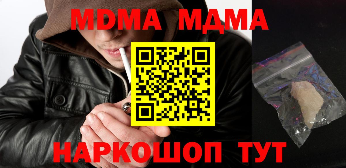 МДМА VHQ Касимов