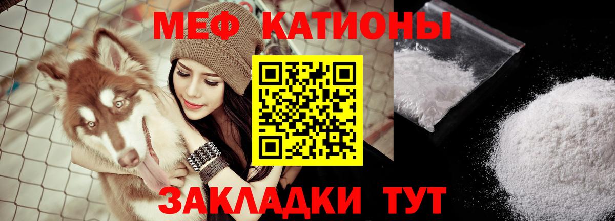 Мефедрон  Касимов
