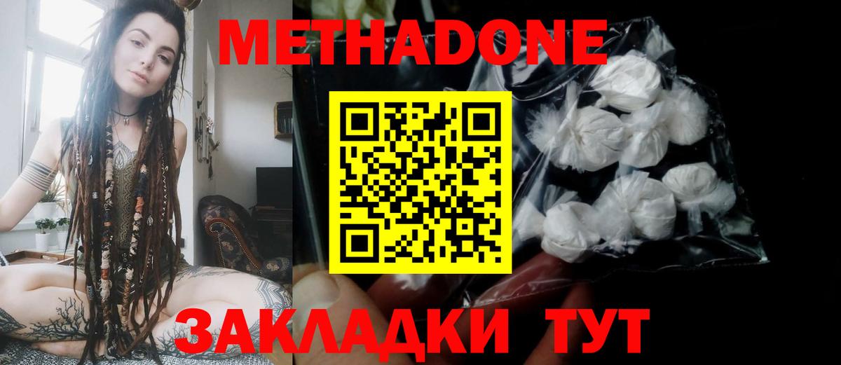 Касимов  Героин  LSD-25  А ПВП СОЛЬ   МЕТАМФЕТАМИН  Вход с VPN  МЕФ кристаллы  Гашиш  Канабис  Экстази 
