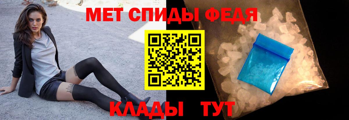 Первитин Декстрометамфетамин 99.9% Касимов