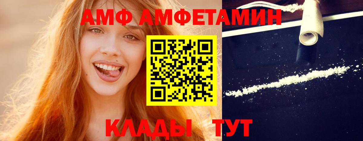 Касимов  МЕТАМФЕТАМИН Methamphetamine  Метамфетамин  МЕТАМФЕТАМИН Methamphetamine  Вход с VPN 