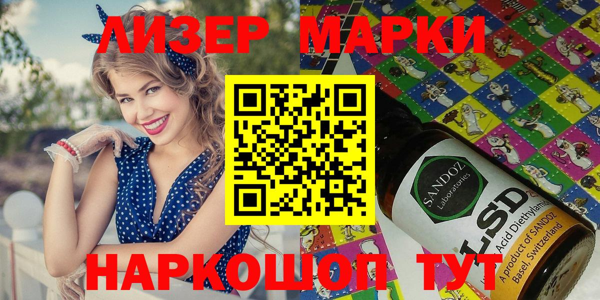 Наркотические марки  Марки N-bome 1,8мг  Марки N-bome 1,8мг  Вход с VPN  Касимов 