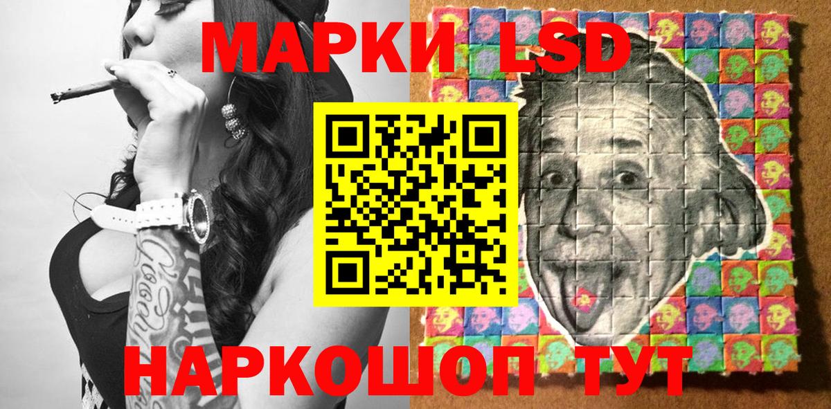 Марки N-bome 1,5мг Касимов