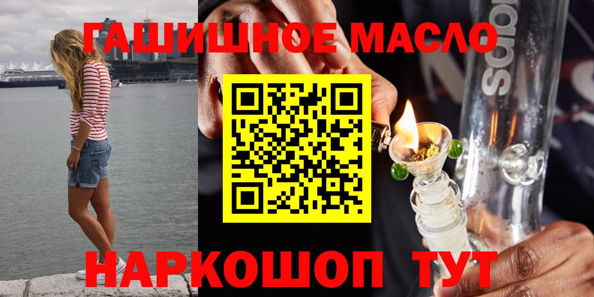Касимов  ТГК гашишное масло  Вход с VPN  ТГК Wax 