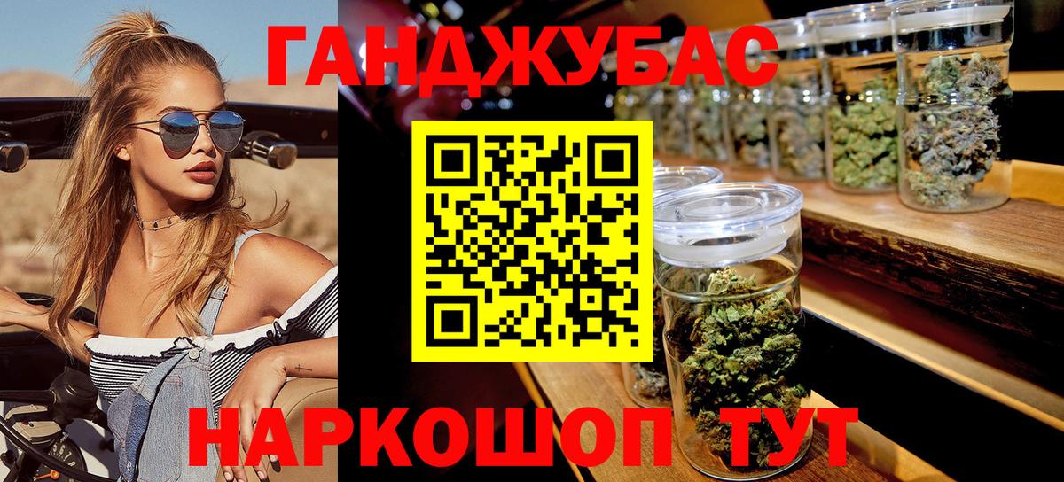 Касимов  Бошки марихуана ГИДРОПОН  Вход с VPN  Конопля конопля  Бошки Шишки SATIVA & INDICA 