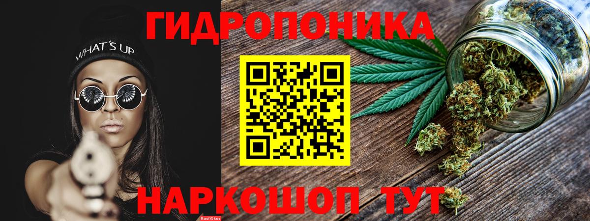 Бошки Шишки AK-47 Касимов